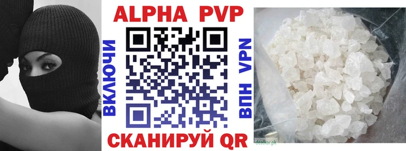 Alpha PVP Crystall  магазин    Арамиль 