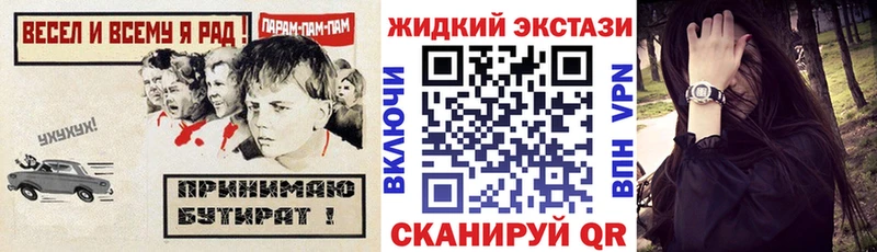 Бутират BDO  Арамиль 