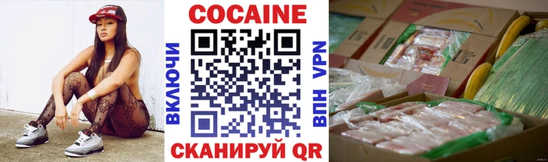 Cocaine 98%  omg ONION  Арамиль  закладки 