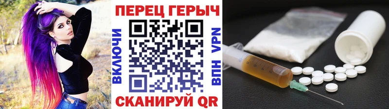 ГЕРОИН VHQ  блэк спрут tor  Арамиль 