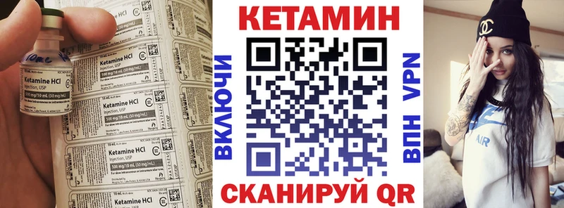 наркота Арамиль Кетамин ketamine