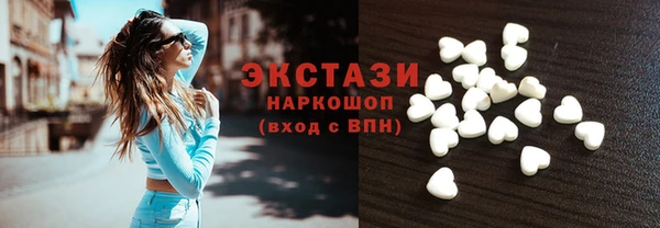 дистиллят марихуана Алексин