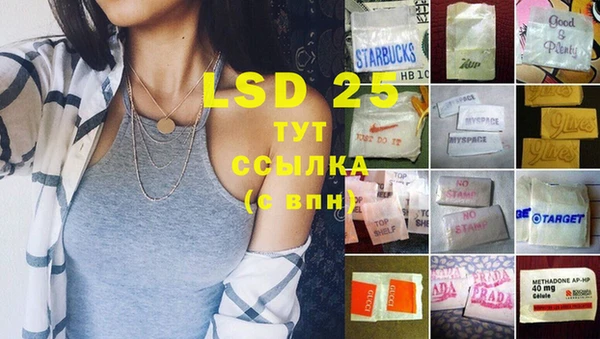 MDMA Алексеевка