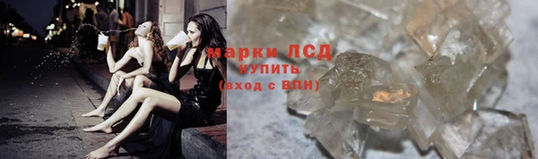 дистиллят марихуана Алексин