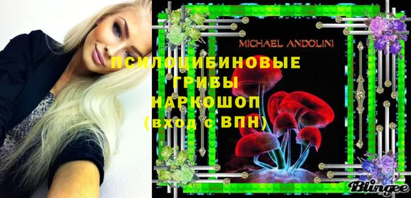 MDMA Алексеевка