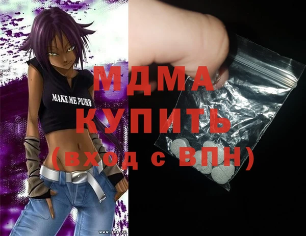 дистиллят марихуана Алексин