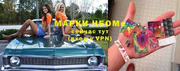 дистиллят марихуана Алексин
