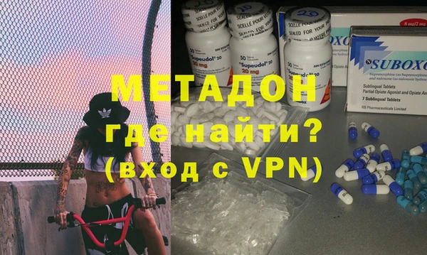 MDMA Алексеевка
