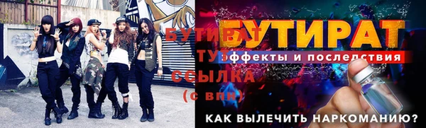 дистиллят марихуана Алексин