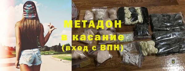 дистиллят марихуана Алексин