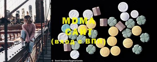MDMA Алексеевка