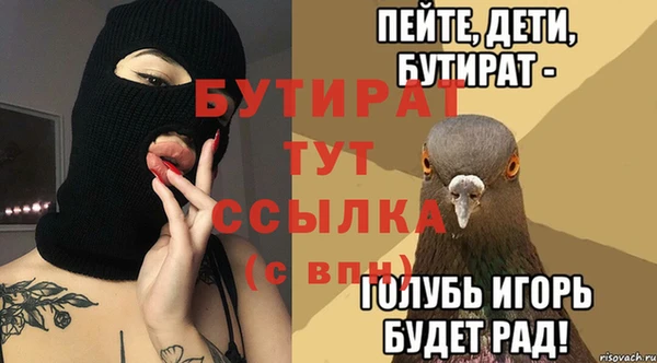 дистиллят марихуана Алексин