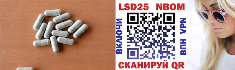 Лсд 25 экстази ecstasy  Арамиль 