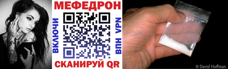 ссылка на мегу ссылка  купить наркоту  Арамиль  МЯУ-МЯУ 4 MMC 
