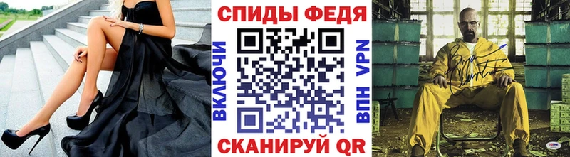 МЕТАМФЕТАМИН витя  Арамиль 