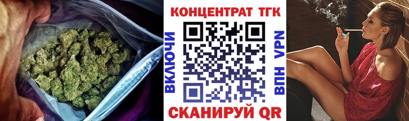 Дистиллят ТГК Wax где купить Арамиль